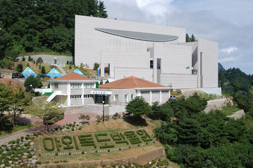 독도박물관